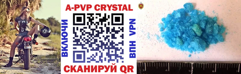 Купить ГАШИШ  Cocaine  A PVP  Мефедрон  Магас