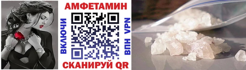 Amphetamine Premium  Купить где  Магас 
