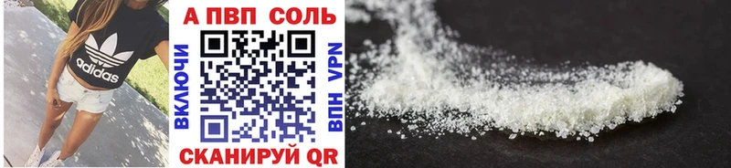 Купить  Магас  Альфа ПВП мука 