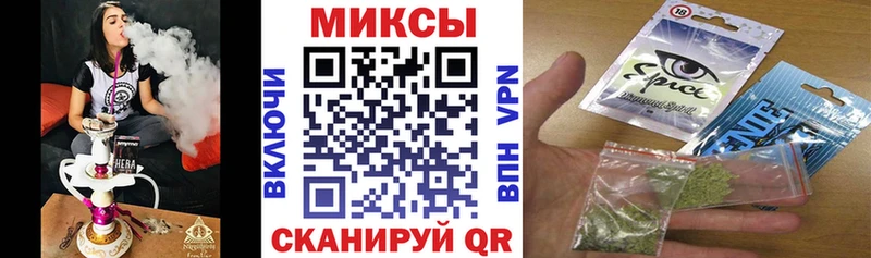 Купить закладки  Магас  Бутират 99% 