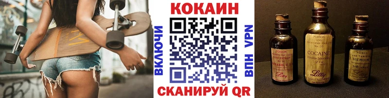 Купить  Магас  Кокаин 97% 