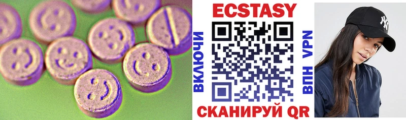 Купить где  Магас  ЭКСТАЗИ круглые 