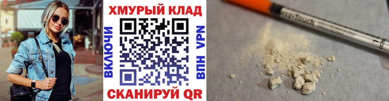 Героин гречка  Купить где  Магас 