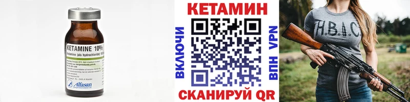 Купить  Магас  КЕТАМИН VHQ 