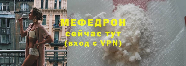 мяу мяу кристалл Баксан