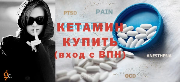 мяу мяу кристалл Баксан