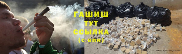 мяу мяу кристалл Баксан