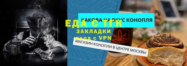 прущая мука Балабаново