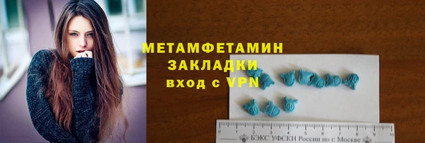 таблы Белоозёрский