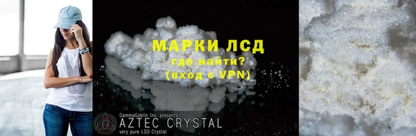 дмт Балахна