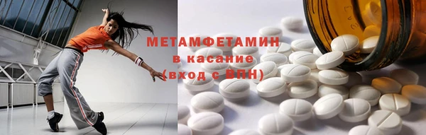 мяу мяу кристалл Баксан