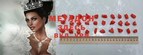мяу мяу кристалл Баксан