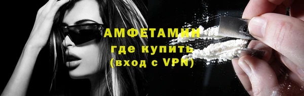 мяу мяу кристалл Баксан
