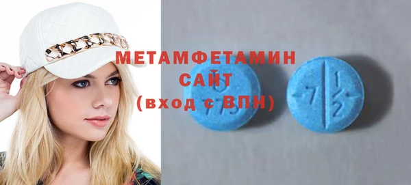 мяу мяу кристалл Баксан