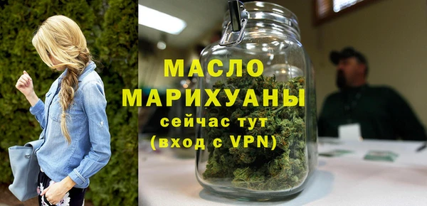 таблы Белоозёрский