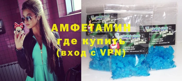 мяу мяу кристалл Баксан