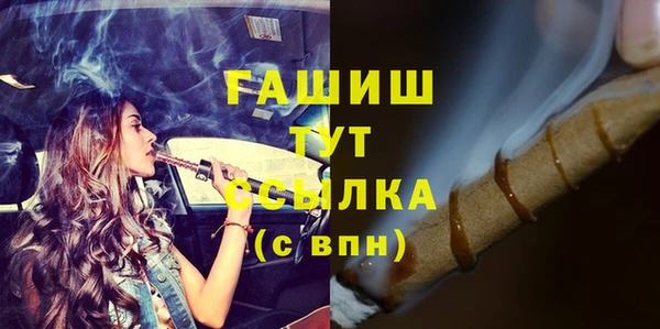 дмт Балахна