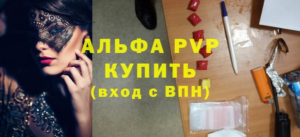 мяу мяу кристалл Баксан