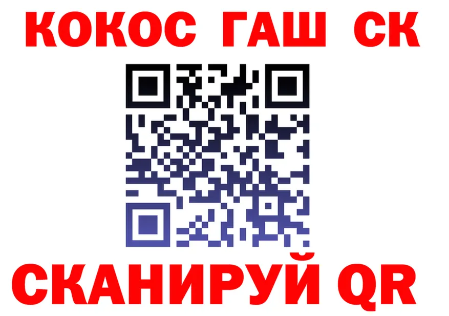 ТГК концентрат сайт площадка KRAKEN Магас