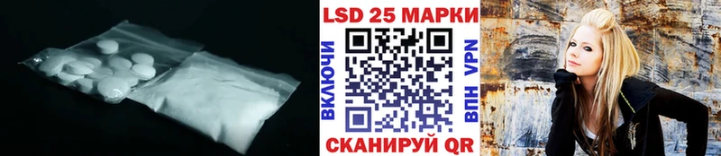 Купить  Магас  Лсд 25 экстази кислота 