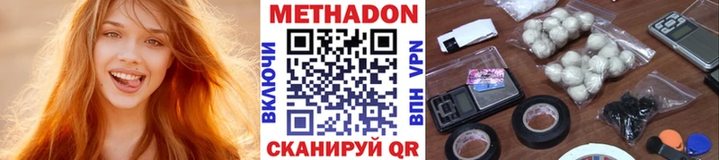 Купить закладки  Магас  МЕТАДОН белоснежный 