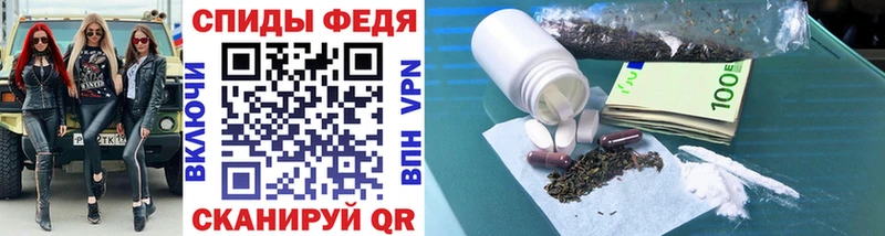 Купить  Магас  МЕТАМФЕТАМИН мет 
